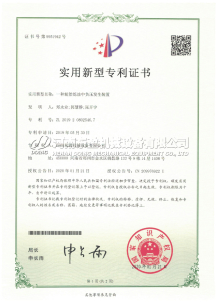 Continuous pyrolysis plant certificates