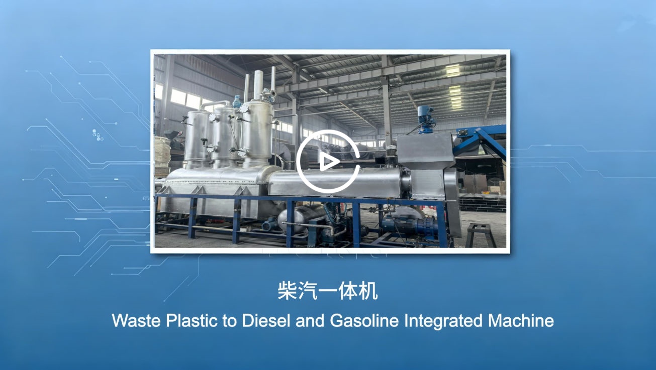 Continuous Plastic to Diesel&Gasoline Plant Working Process Video